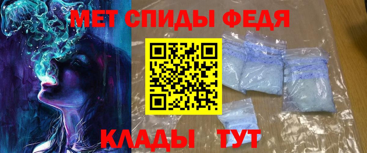 Amphetamine Premium  АМФЕТАМИН  Орехово-Зуево  Вход с VPN 