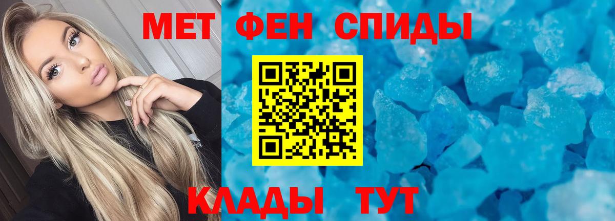 АМФ 98% Орехово-Зуево