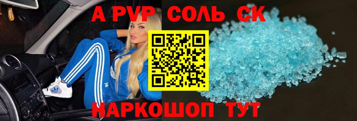Мефедрон Орехово-Зуево