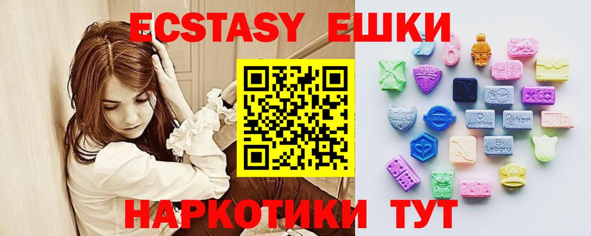 Ecstasy TESLA Орехово-Зуево