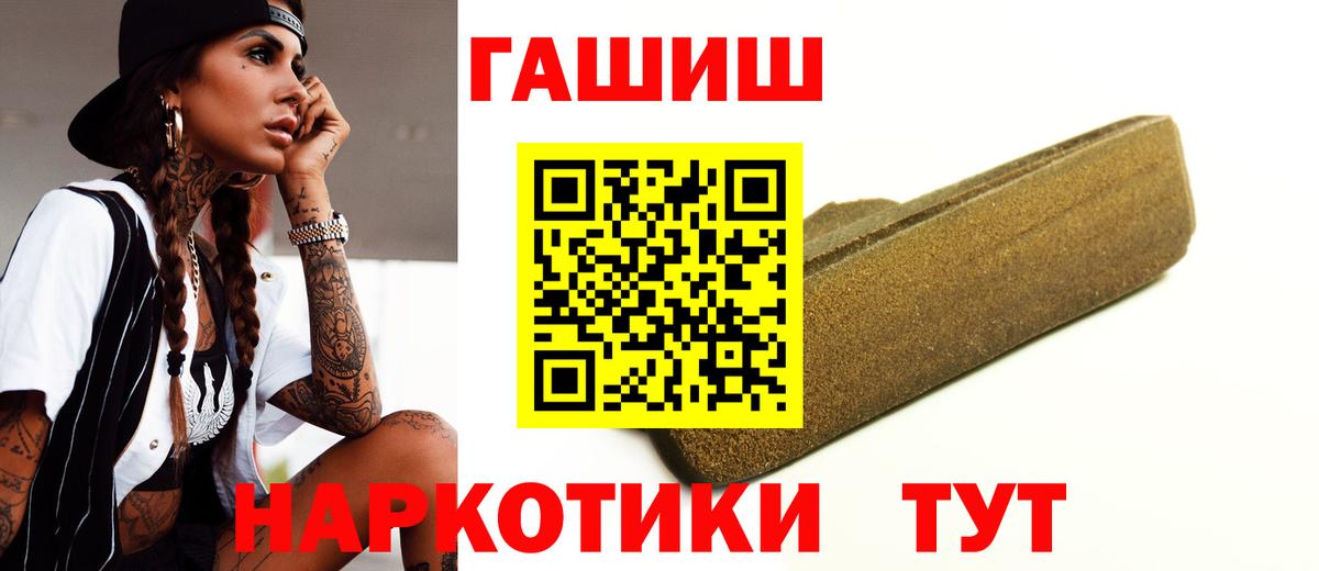 Гашиш AMNESIA HAZE  ГАШИШ гашик  Вход с VPN  Гашиш  Орехово-Зуево 