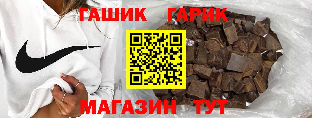 ГАШ индика сатива Орехово-Зуево