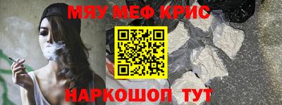 дживик Сланцы