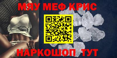 кокаин перу Славгород