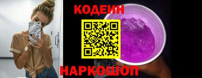 дживик Сланцы