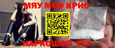 дживик Сланцы