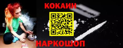 мефедрон Славянск-на-Кубани