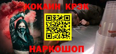 мефедрон Славянск-на-Кубани