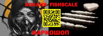 дживик Сланцы