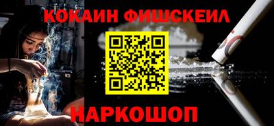 дживик Сланцы