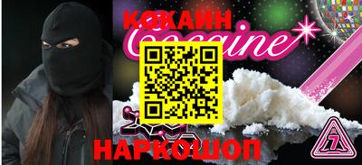 дживик Сланцы