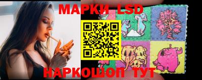 дживик Сланцы