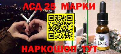 кокаин перу Славгород