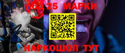 кокаин перу Славгород