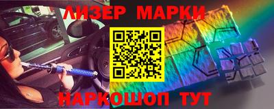 дживик Сланцы