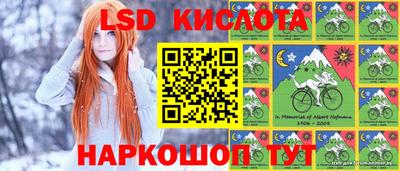 кокаин перу Славгород