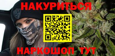 кокаин перу Славгород
