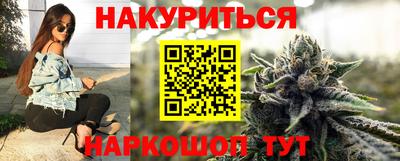 мефедрон Славянск-на-Кубани