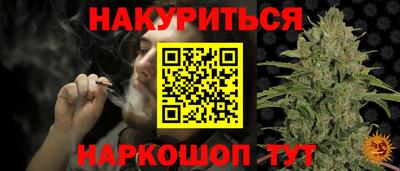 кокаин перу Славгород