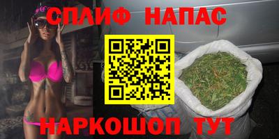 мефедрон Славянск-на-Кубани