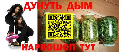дживик Сланцы