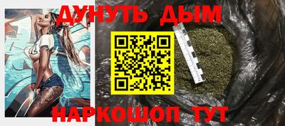 кокаин перу Славгород