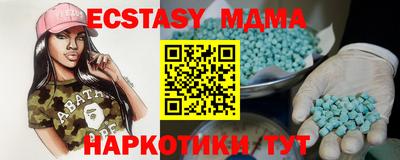 мефедрон Славянск-на-Кубани