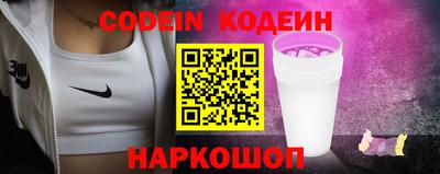 мефедрон Славянск-на-Кубани
