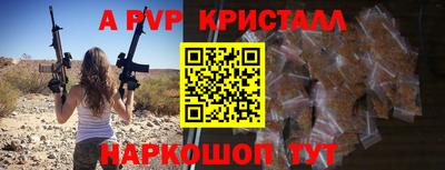 мефедрон Славянск-на-Кубани