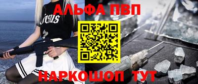 мефедрон Славянск-на-Кубани