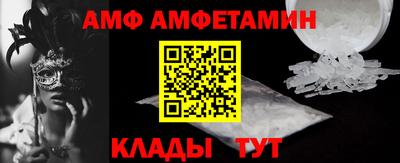 меф VHQ Ставрополь