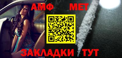 мефедрон Славянск-на-Кубани