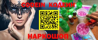 кокаин перу Славгород