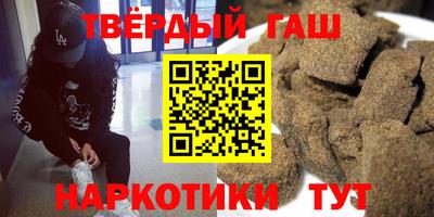 кокаин перу Славгород