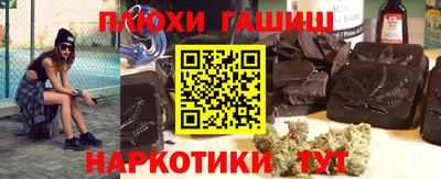 мефедрон Славянск-на-Кубани