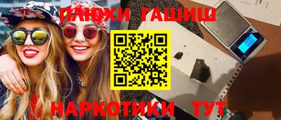 кокаин перу Славгород