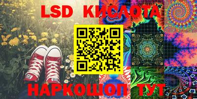 кокаин перу Славгород