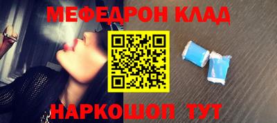 дживик Сланцы