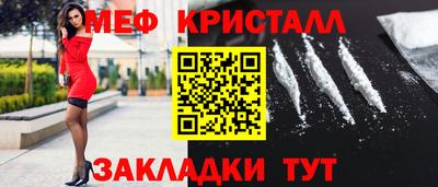кокаин перу Славгород