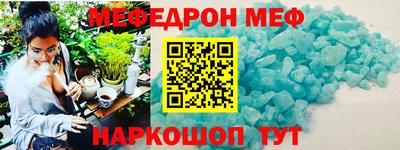 дживик Сланцы