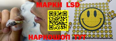 мефедрон Славянск-на-Кубани