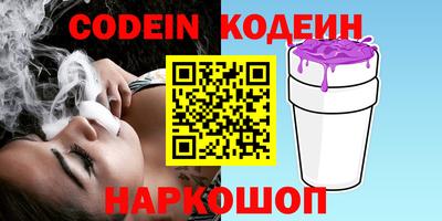мефедрон Славянск-на-Кубани