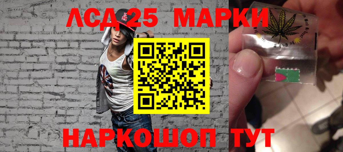 Орехово-Зуево  Лсд 25 экстази ecstasy  Вход с VPN 