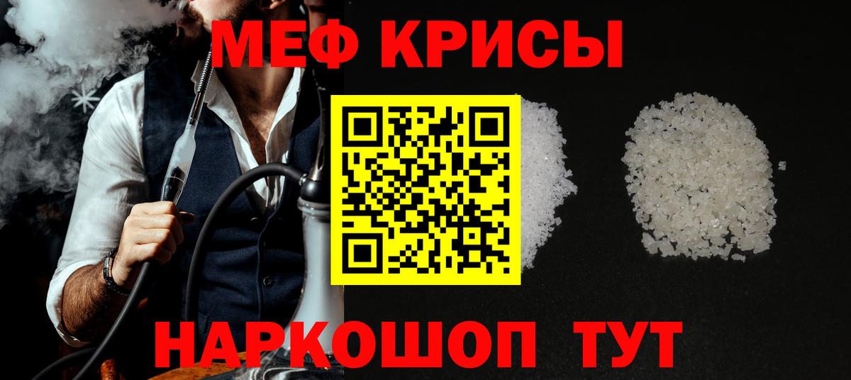 Орехово-Зуево  блэк спрут зеркало  Мефедрон  МЕФ 4 MMC  МЯУ-МЯУ VHQ  Вход с VPN  Мефедрон 