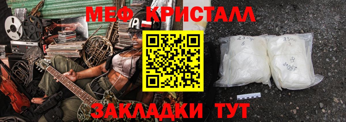 МЕФ  Орехово-Зуево