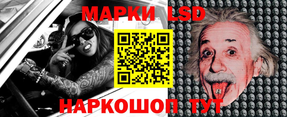 Орехово-Зуево  Наркотические марки 1500мкг  Наркотические марки 1500мкг  Вход с VPN 