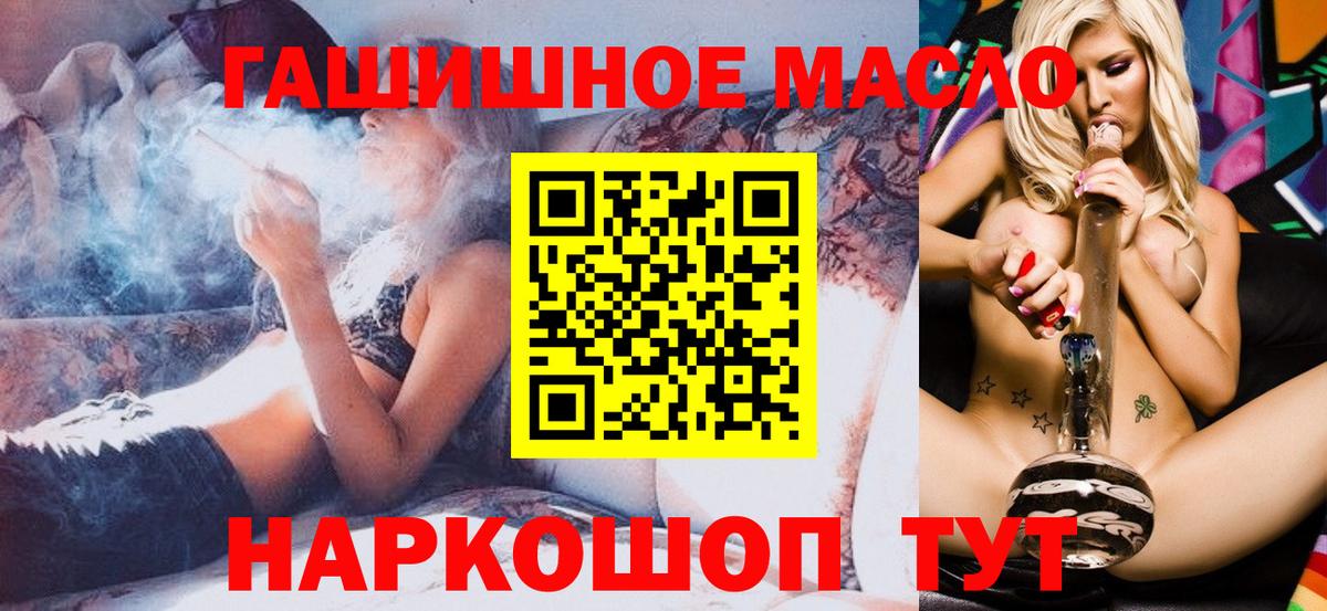 Дистиллят ТГК вейп  Вход с VPN  Орехово-Зуево 