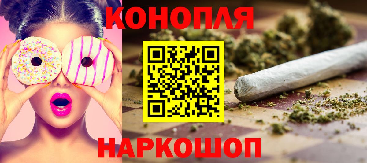 МАРИХУАНА MAZAR  Канабис планчик  Орехово-Зуево  Вход с VPN  Шишки марихуана White Widow 